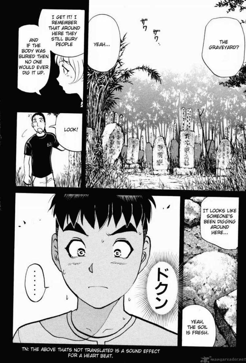 Tantei Gakuen Q 18 16
