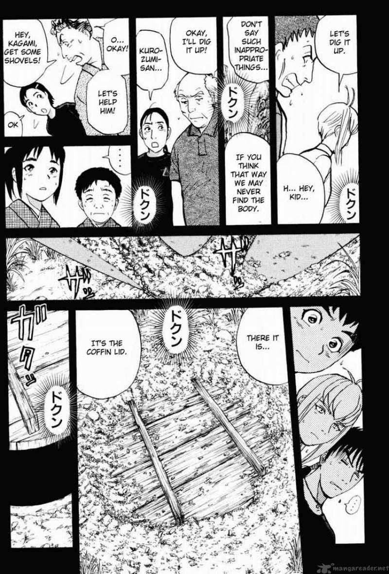 Tantei Gakuen Q 18 17