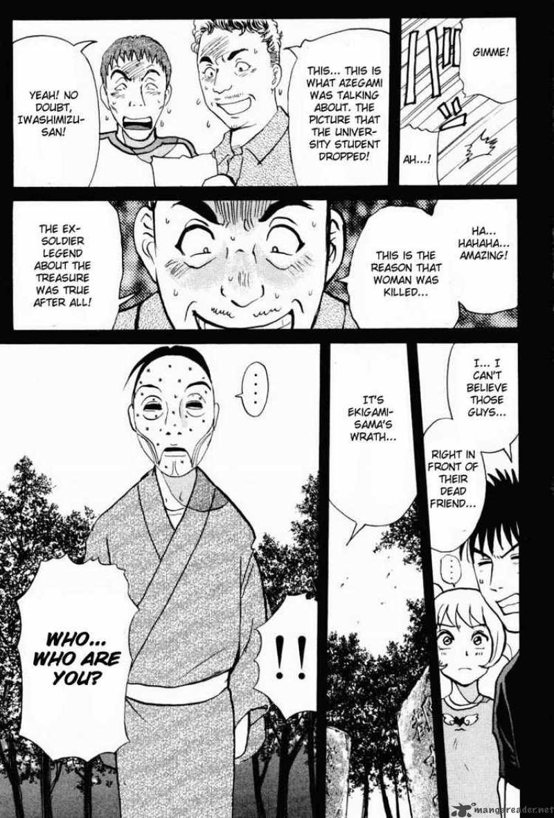 Tantei Gakuen Q 18 21