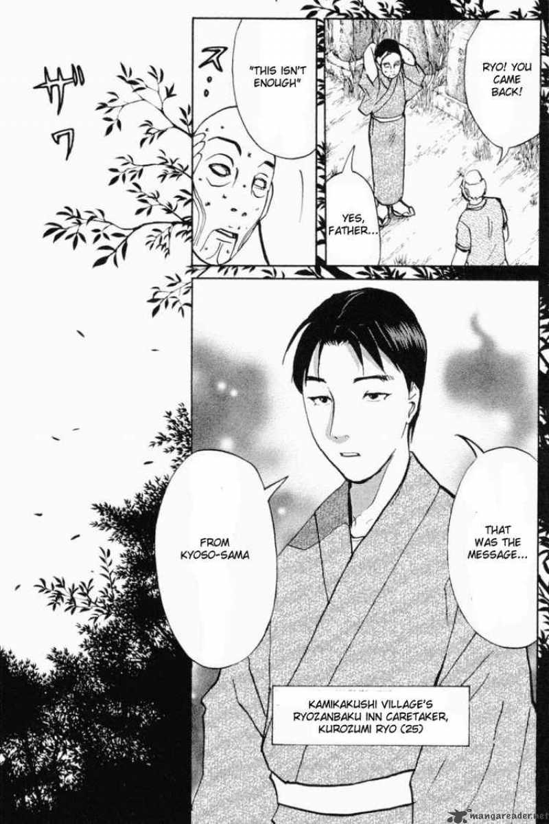 Tantei Gakuen Q 18 22