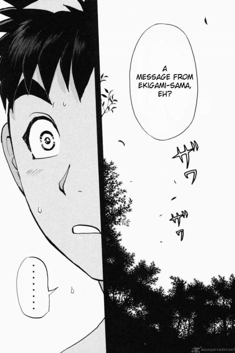 Tantei Gakuen Q 18 23