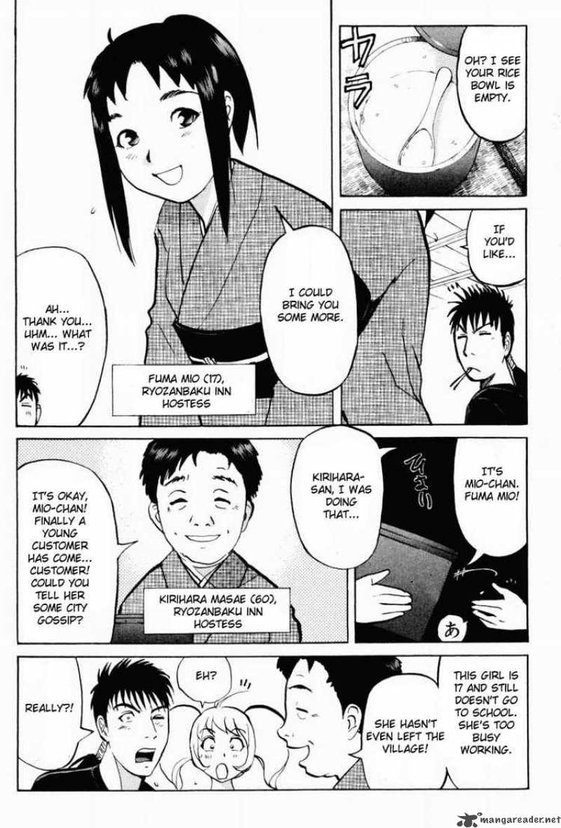 Tantei Gakuen Q 18 3
