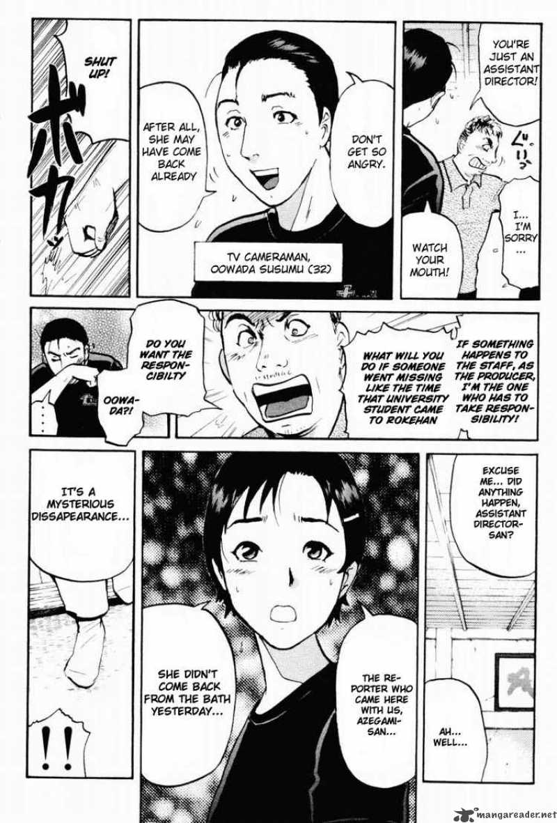 Tantei Gakuen Q 18 6