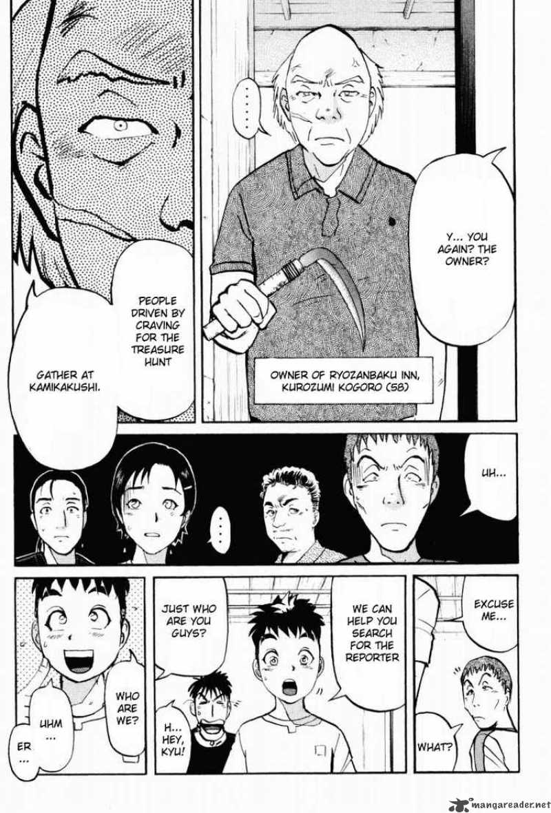 Tantei Gakuen Q 18 7