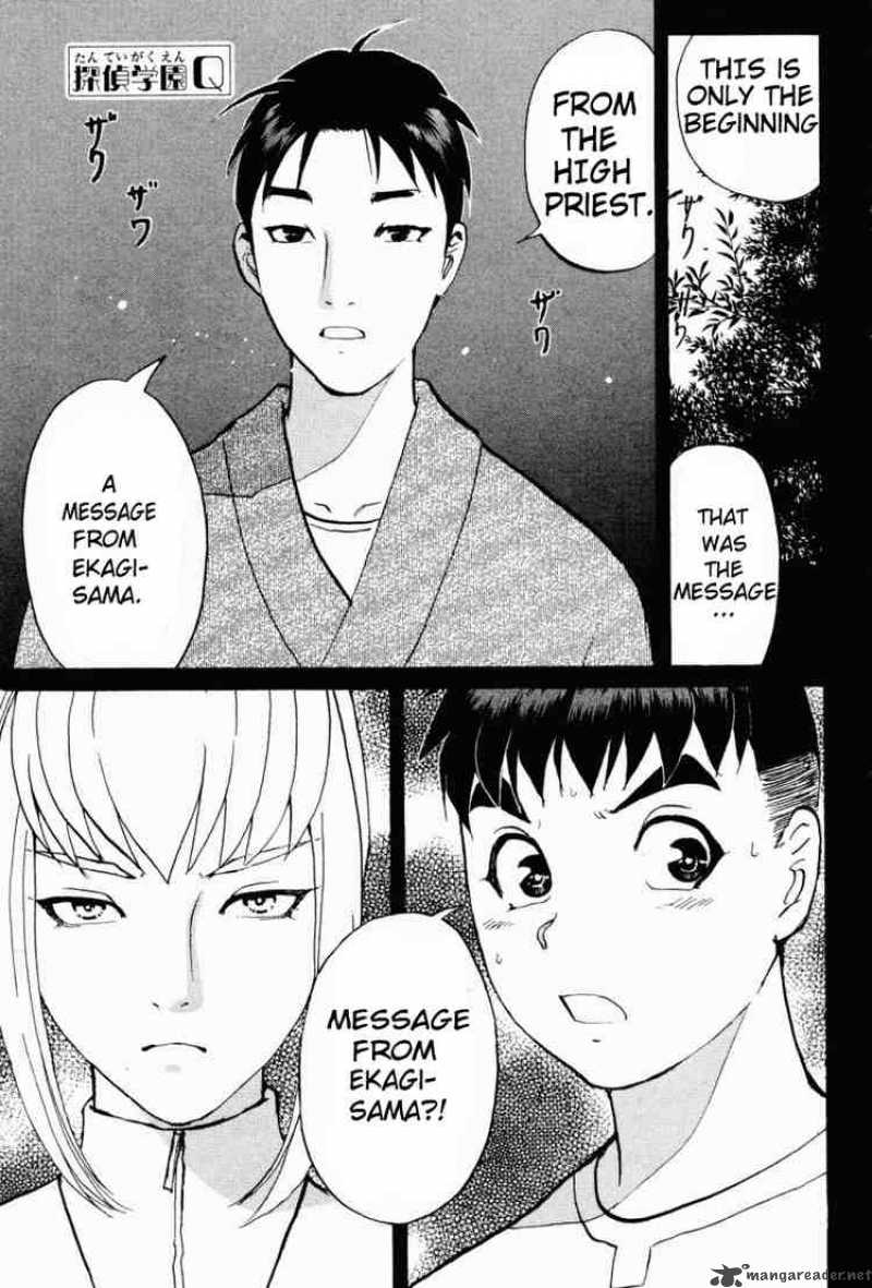 Tantei Gakuen Q 19 1