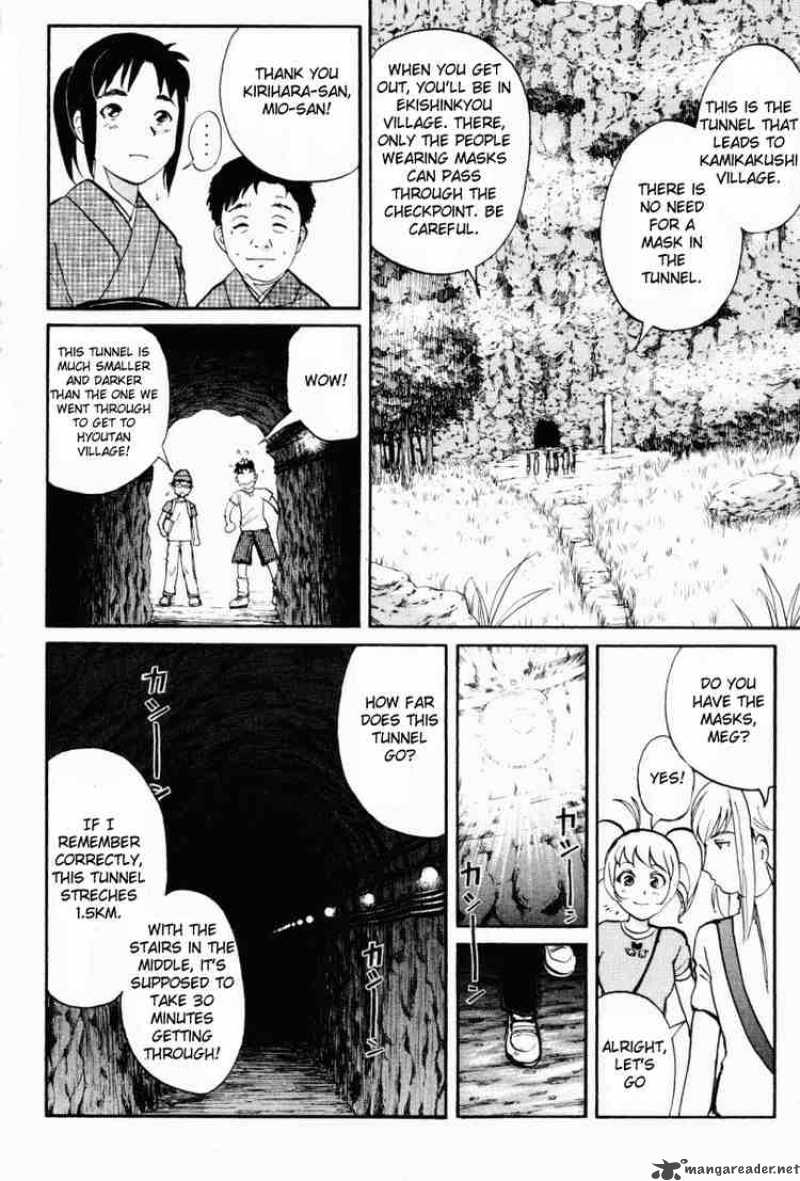 Tantei Gakuen Q 19 12