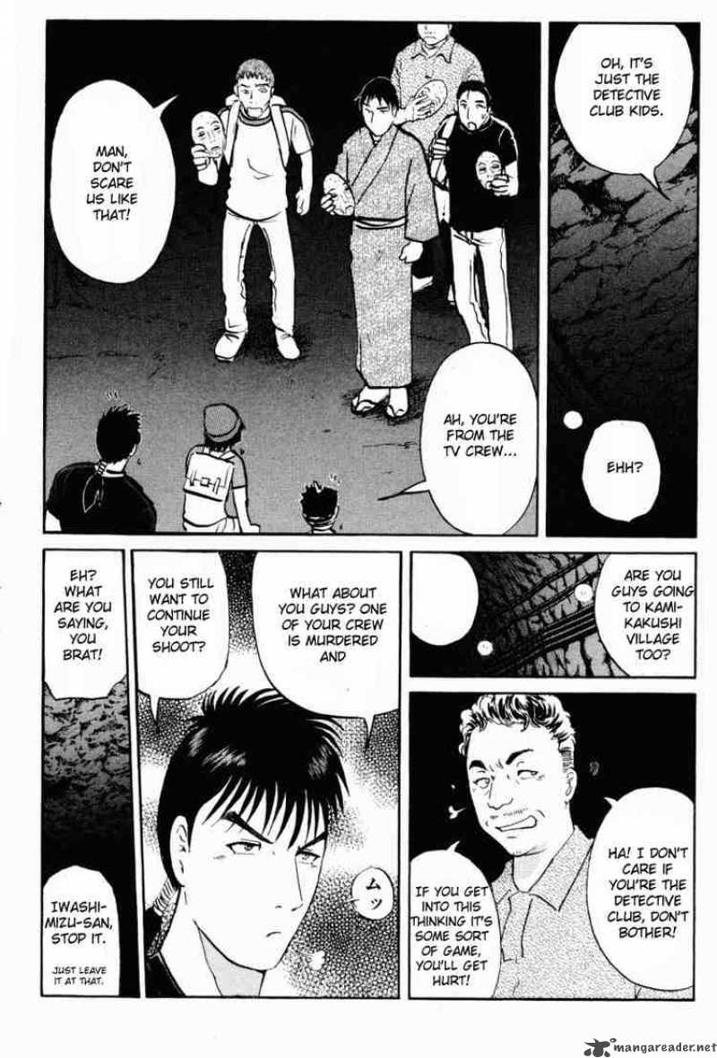 Tantei Gakuen Q 19 16