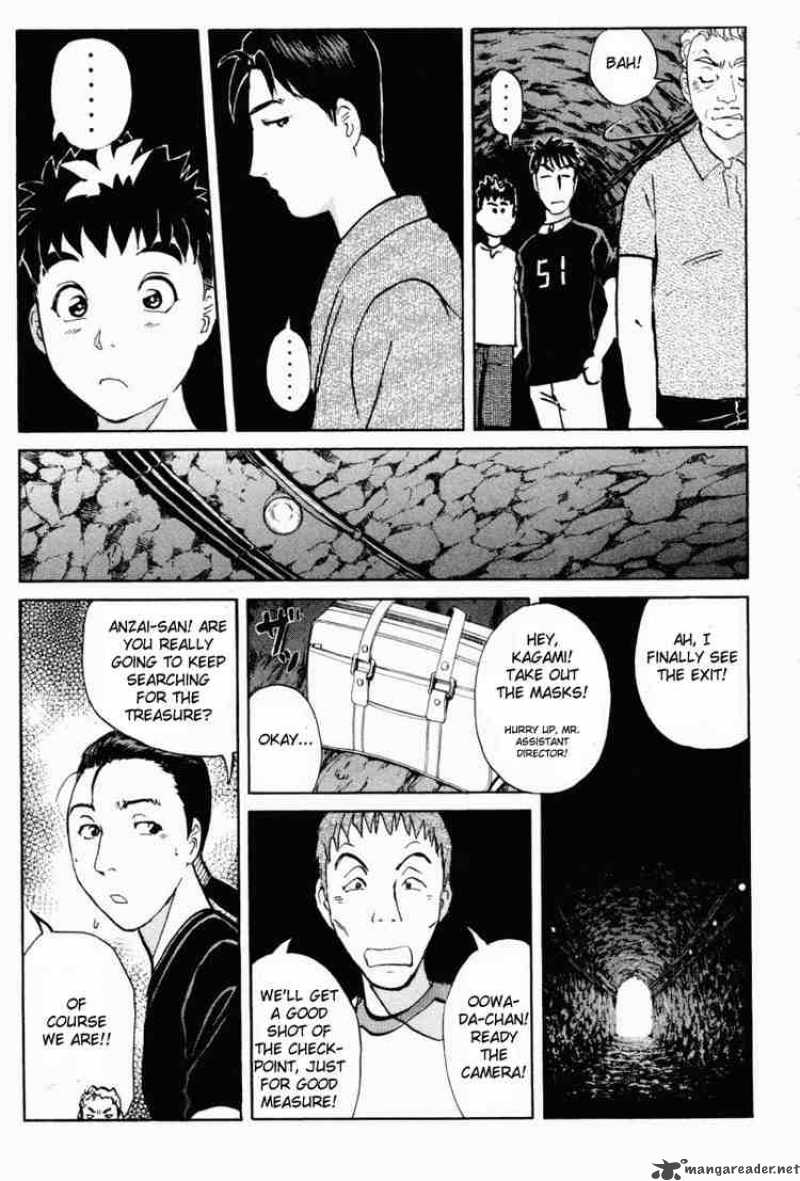 Tantei Gakuen Q 19 17