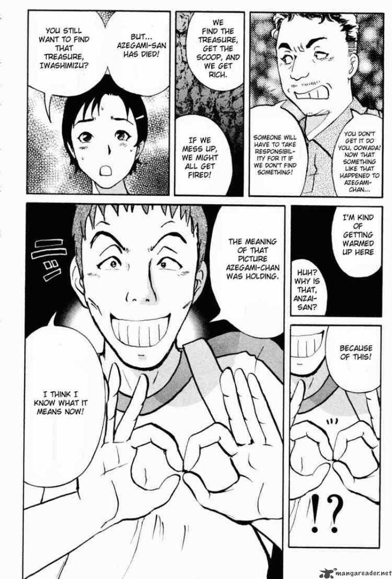 Tantei Gakuen Q 19 18