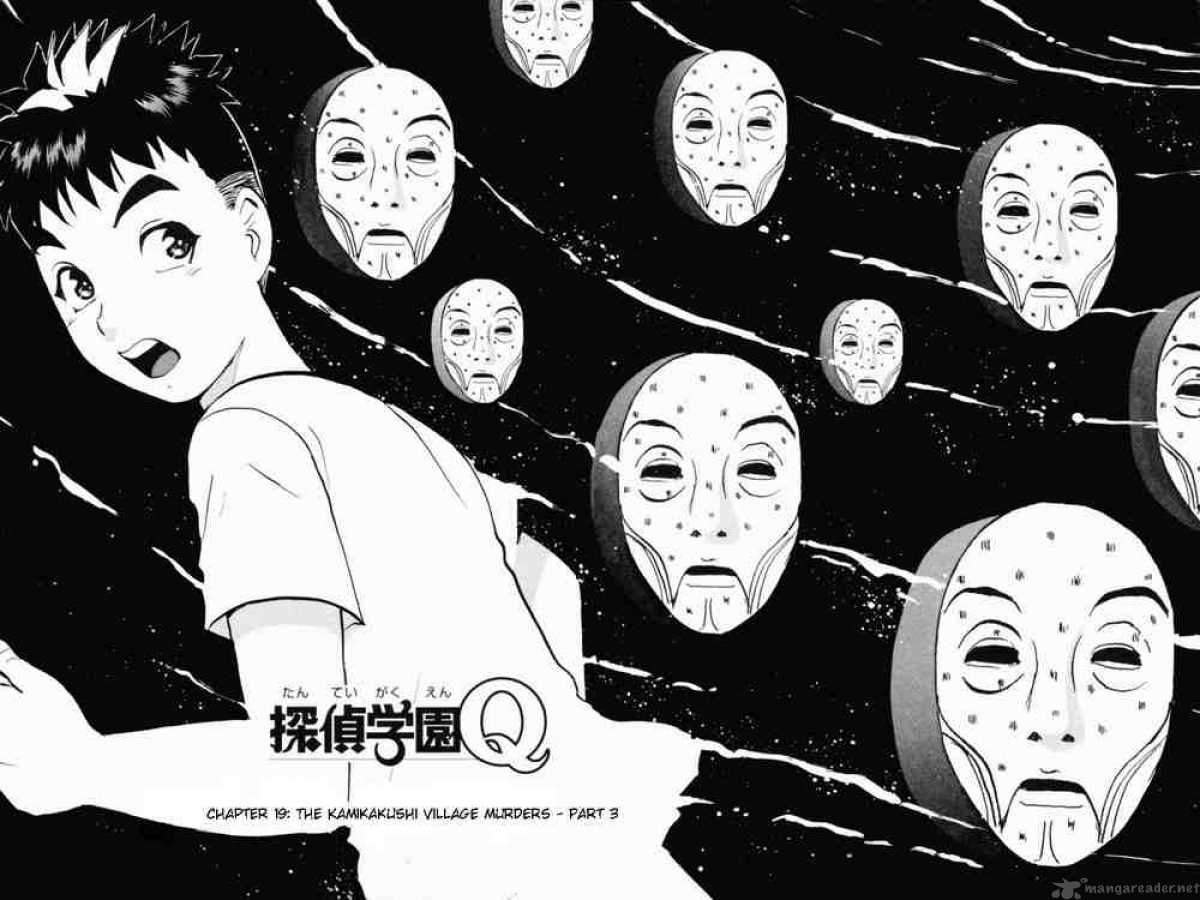 Tantei Gakuen Q 19 2