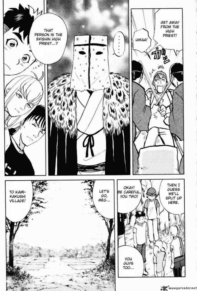 Tantei Gakuen Q 19 21