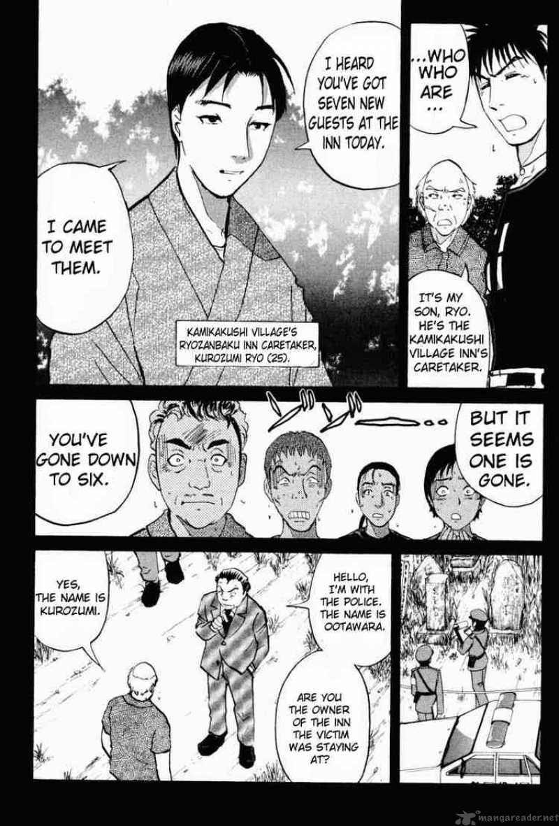 Tantei Gakuen Q 19 3