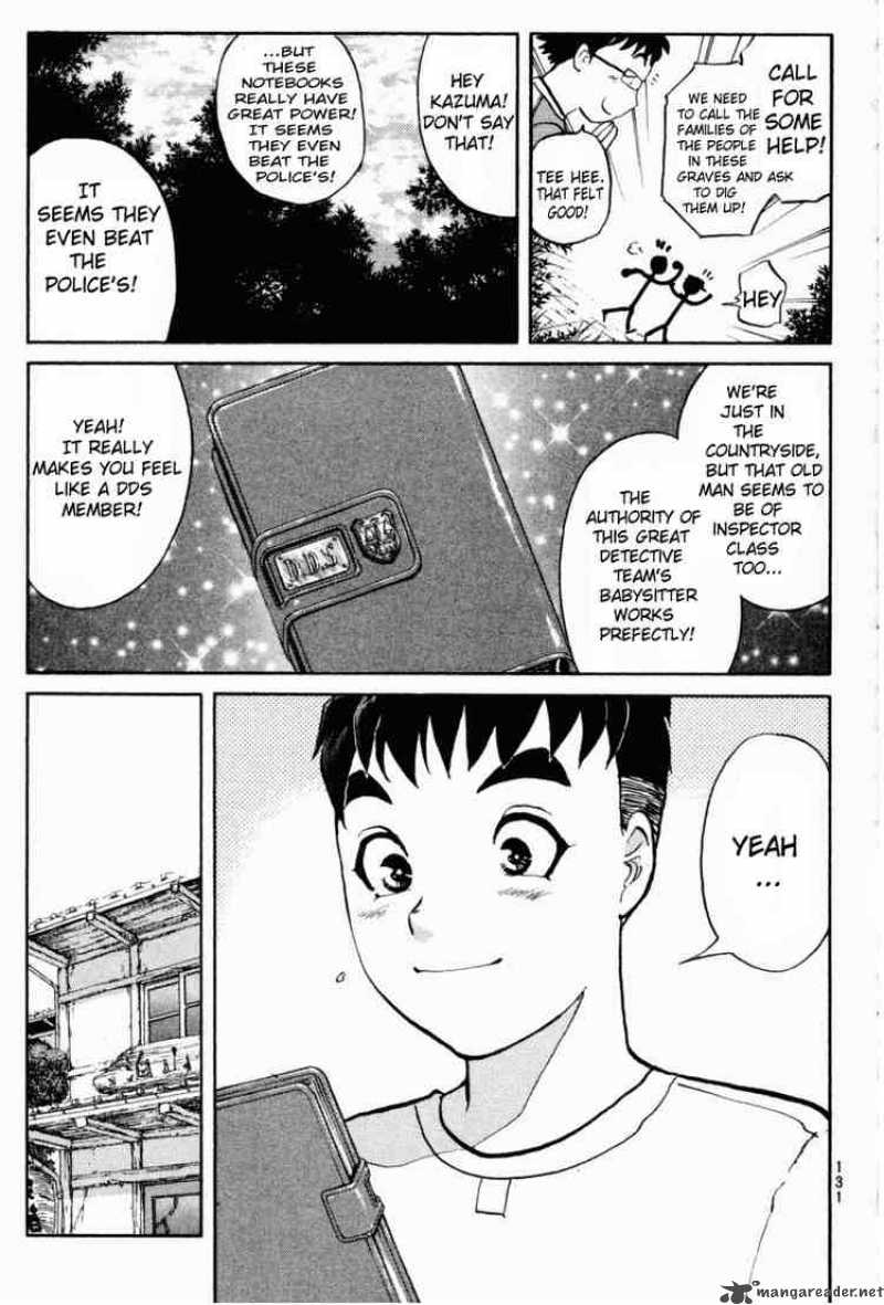 Tantei Gakuen Q 19 7