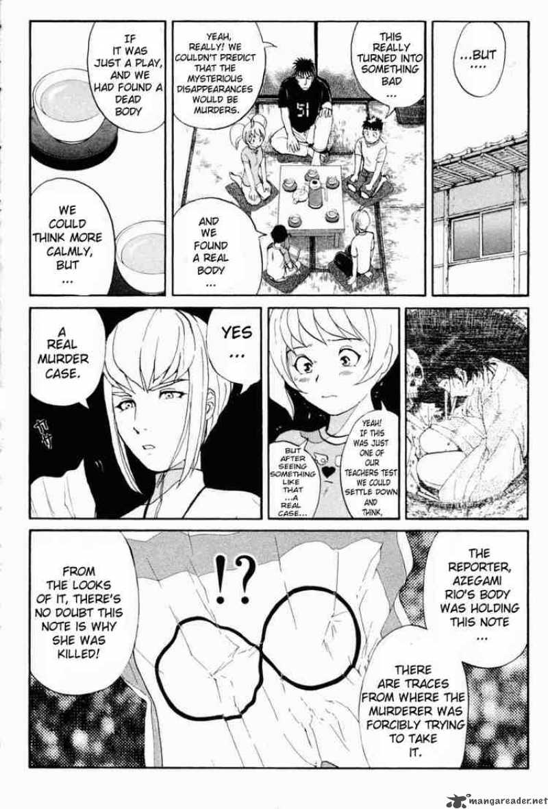 Tantei Gakuen Q 19 8