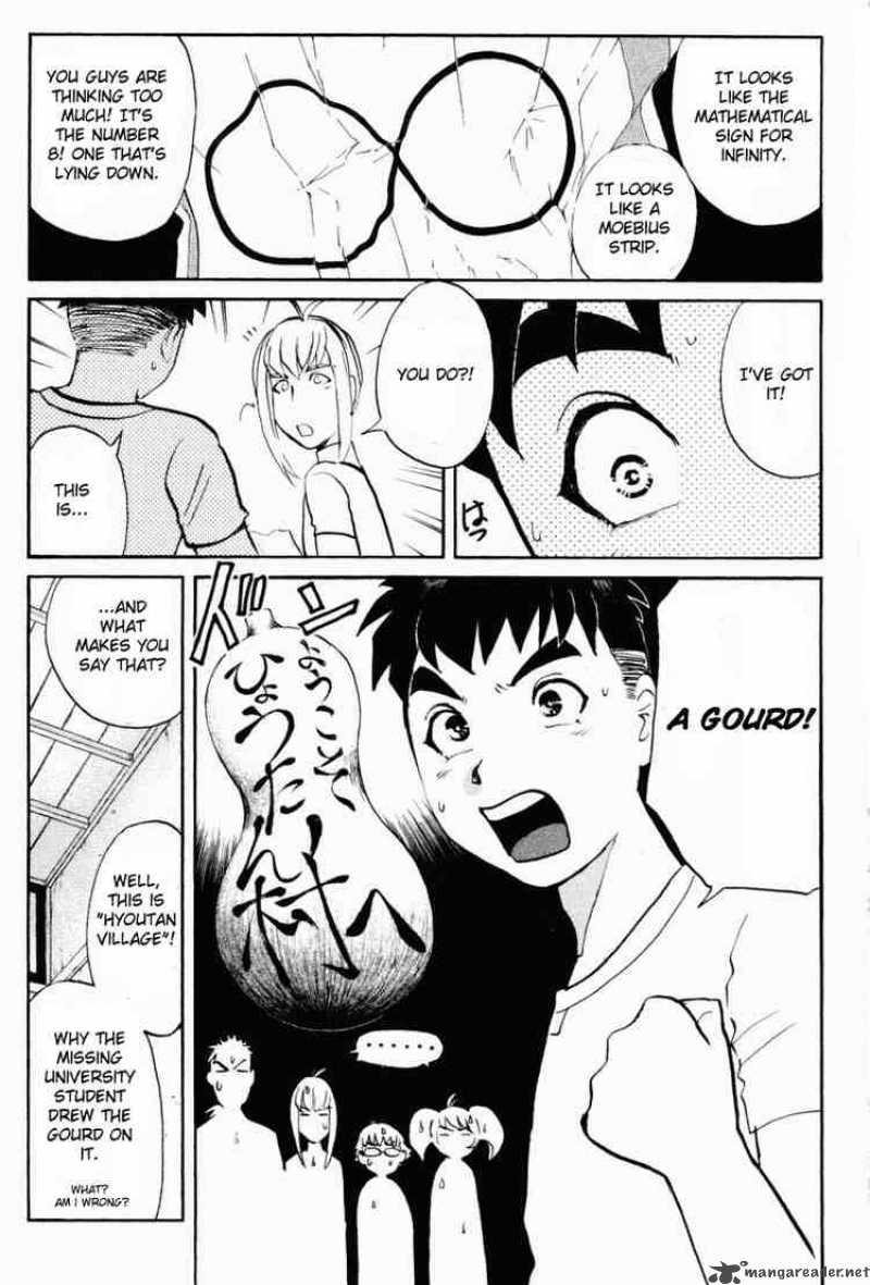 Tantei Gakuen Q 19 9
