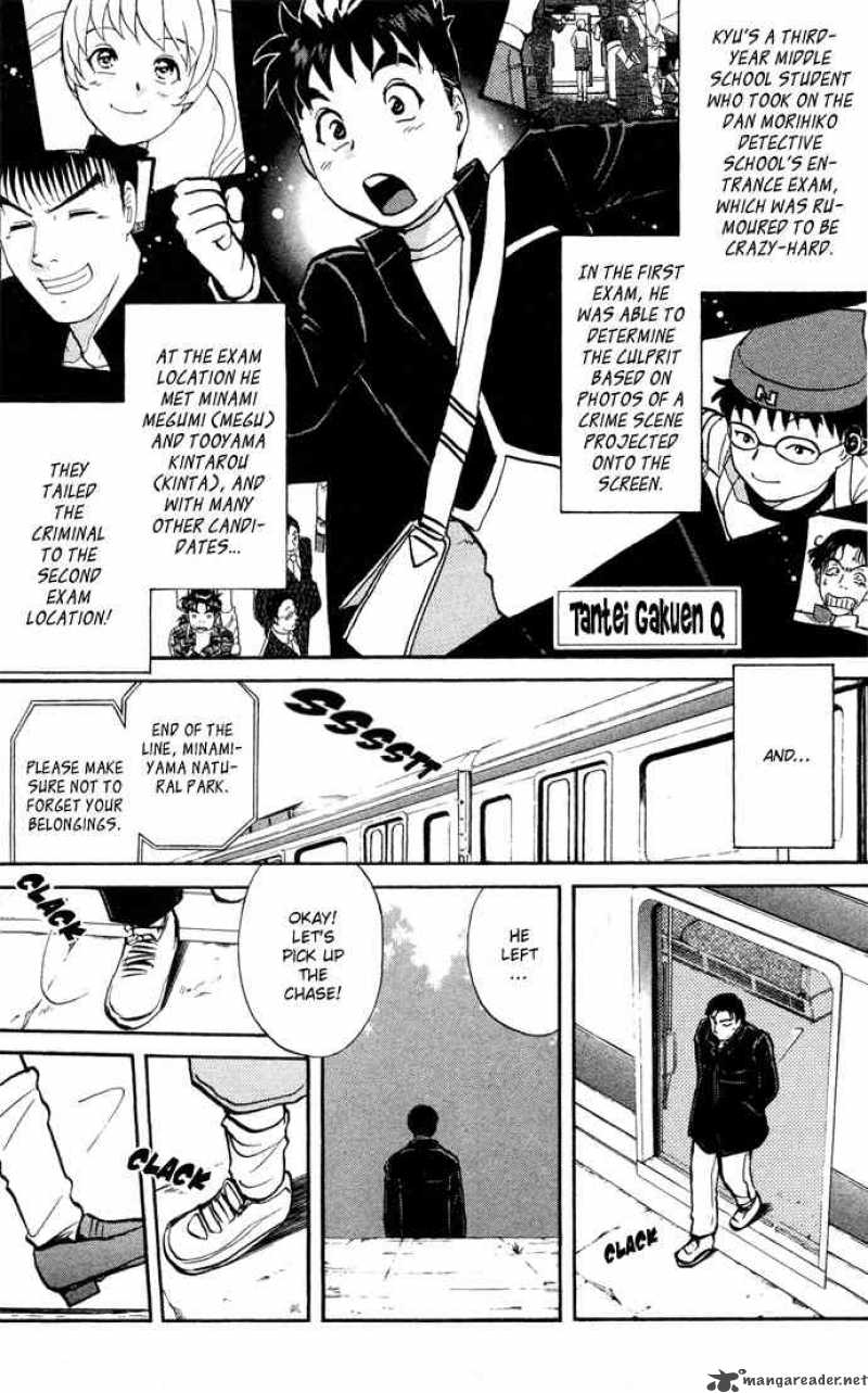 Tantei Gakuen Q 2 1