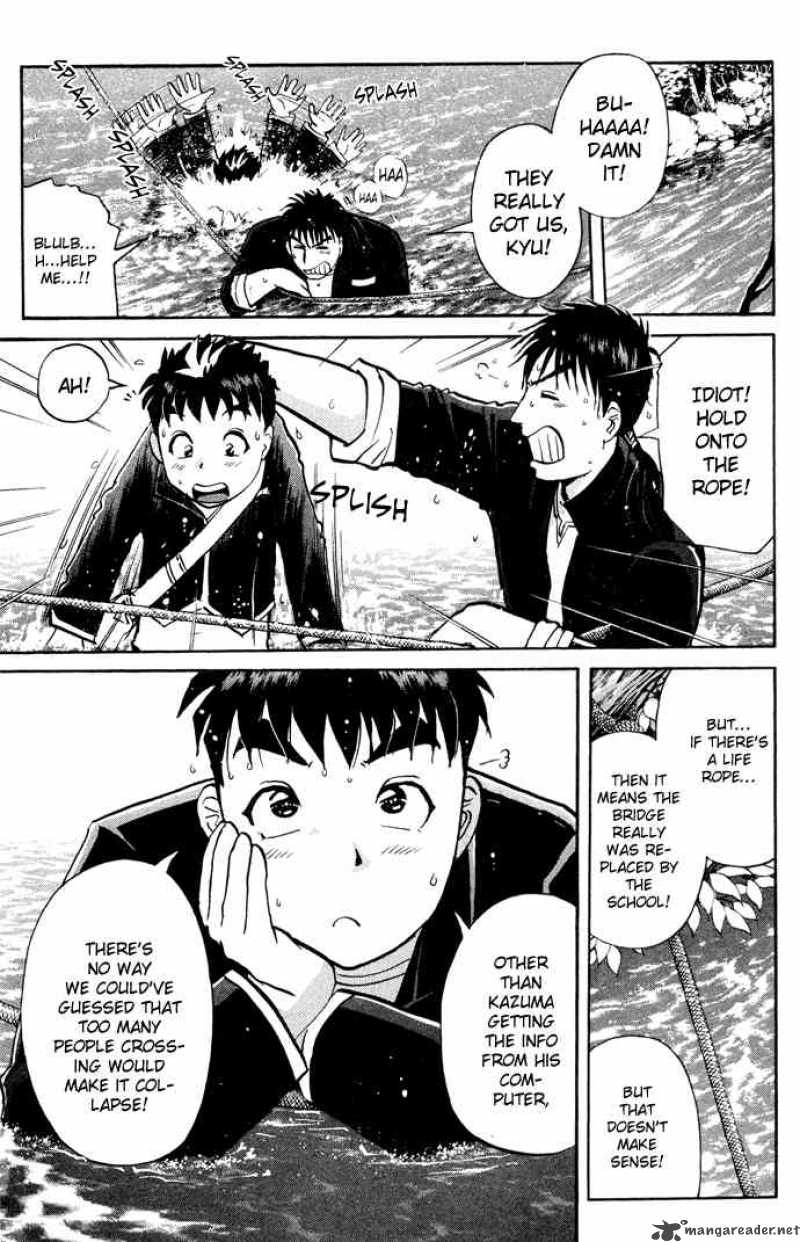 Tantei Gakuen Q 2 15