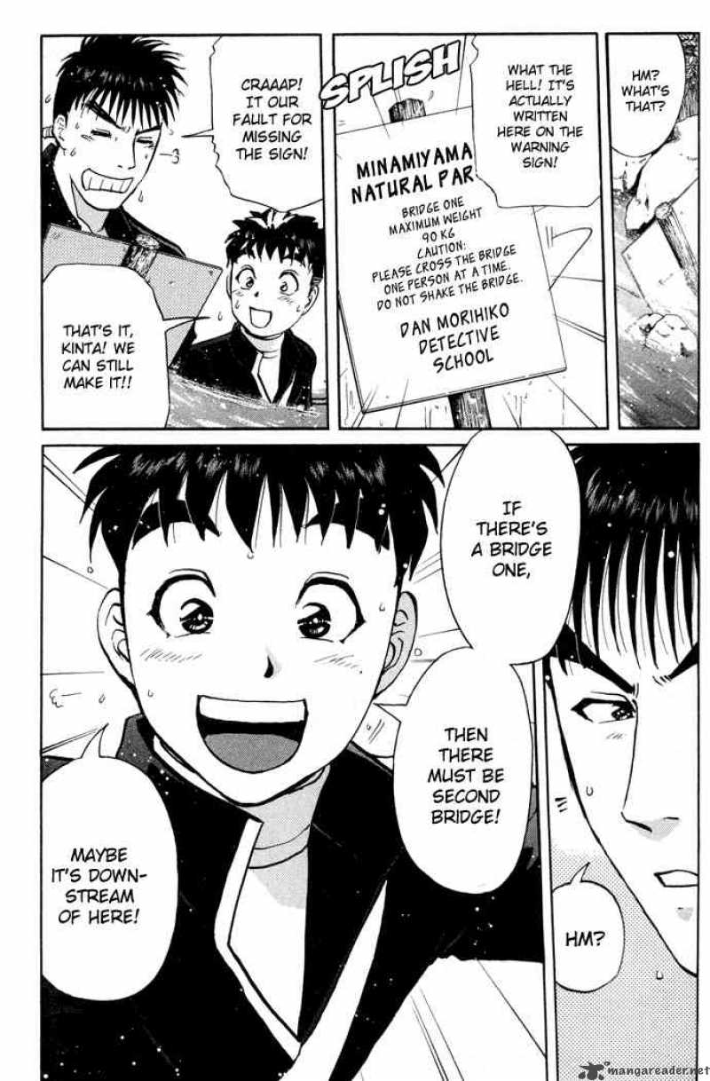 Tantei Gakuen Q 2 16