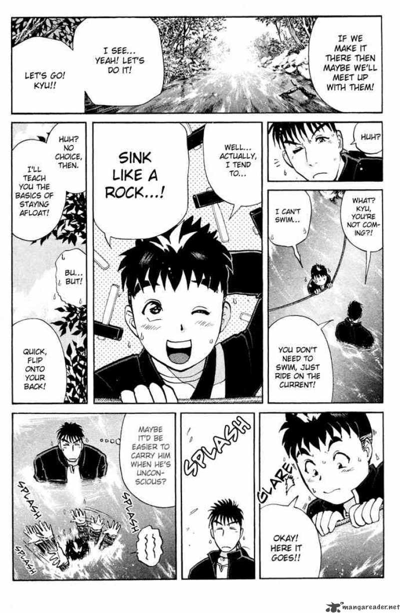 Tantei Gakuen Q 2 17