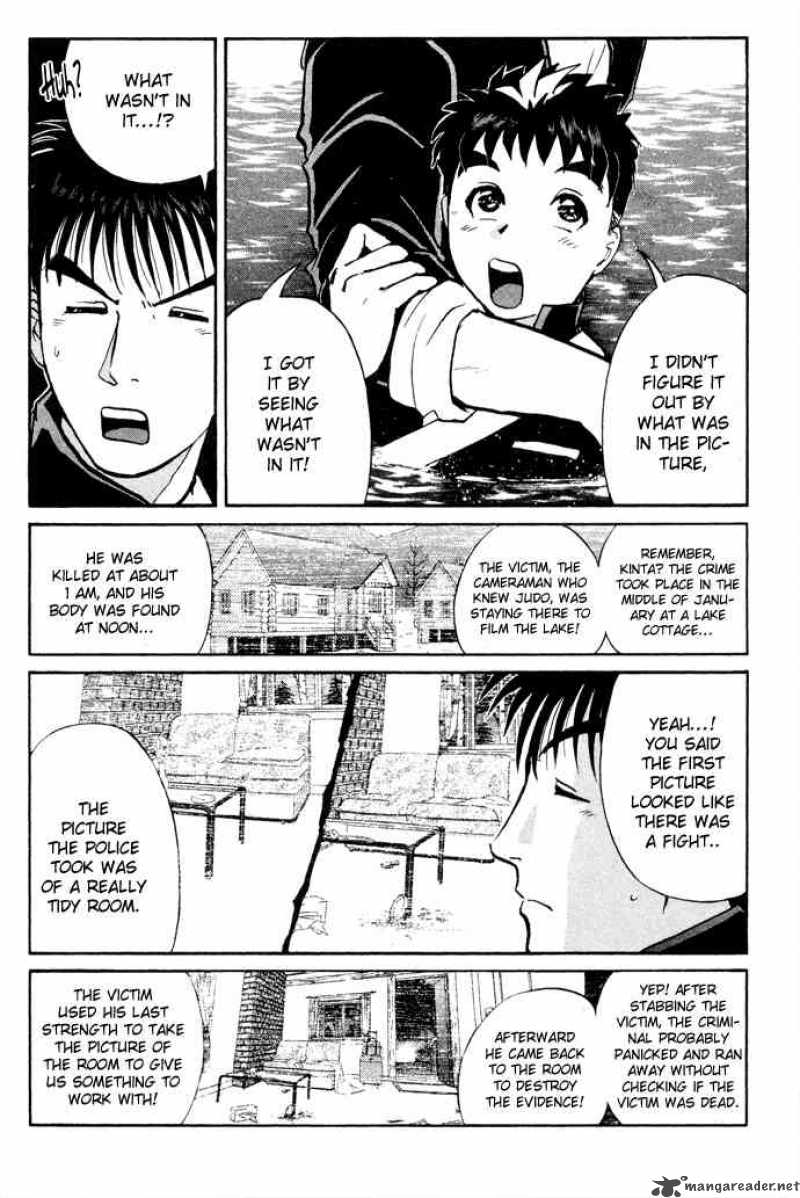 Tantei Gakuen Q 2 19