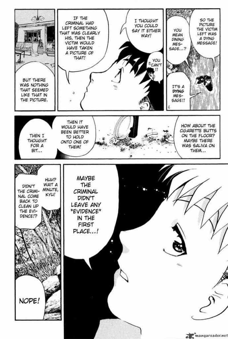 Tantei Gakuen Q 2 20