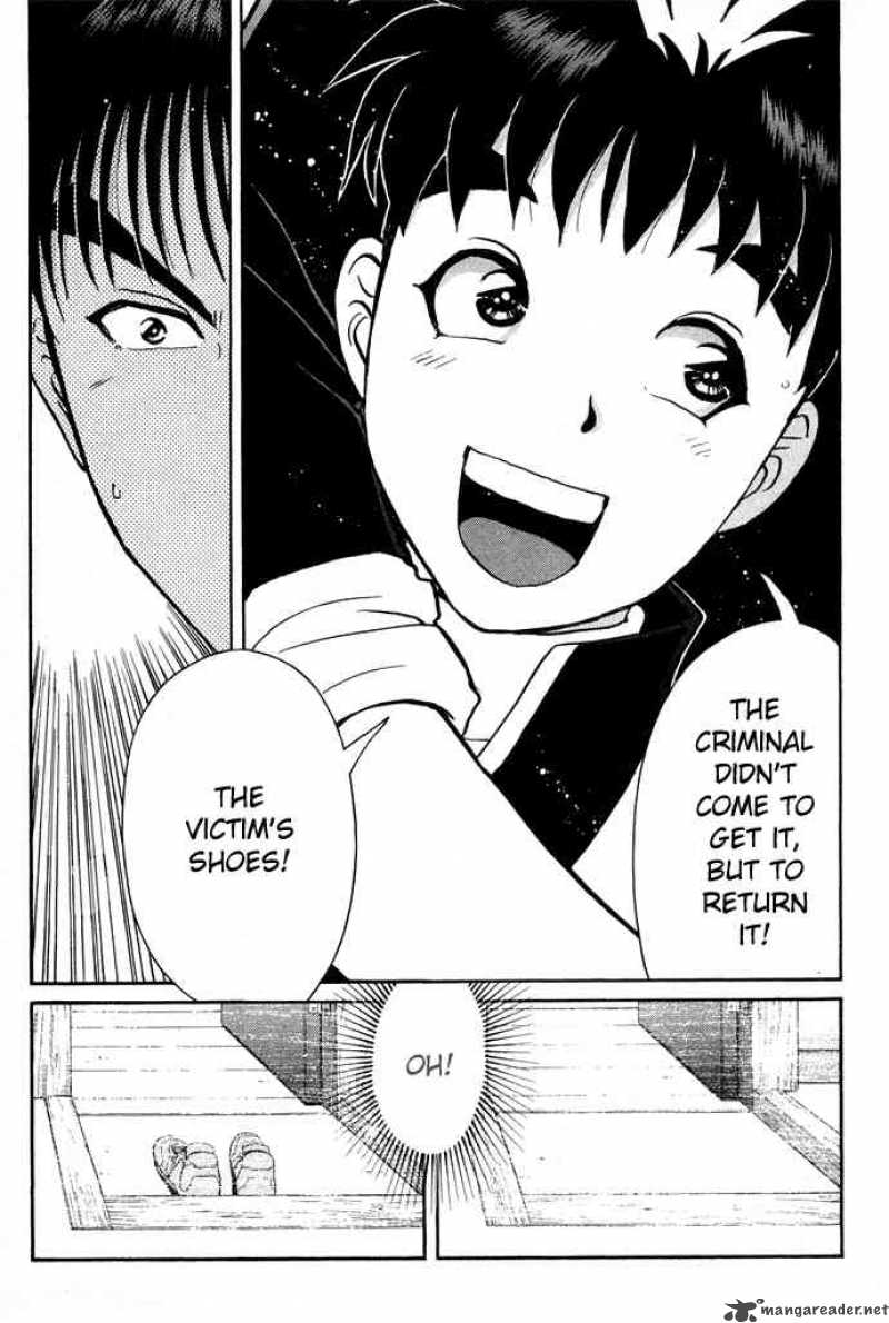 Tantei Gakuen Q 2 21