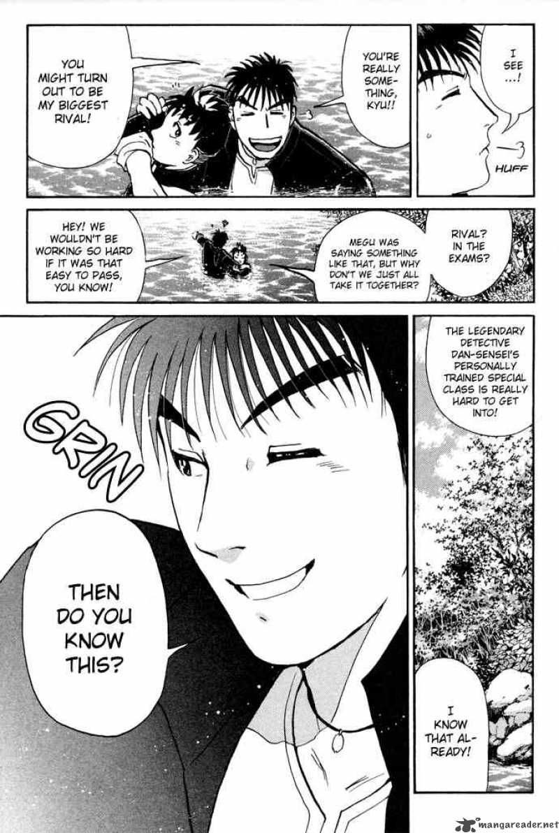 Tantei Gakuen Q 2 26