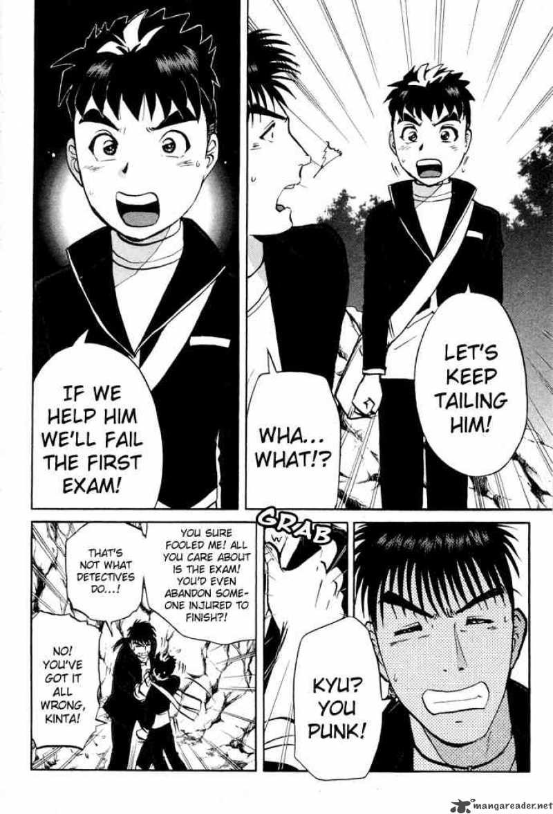 Tantei Gakuen Q 2 31