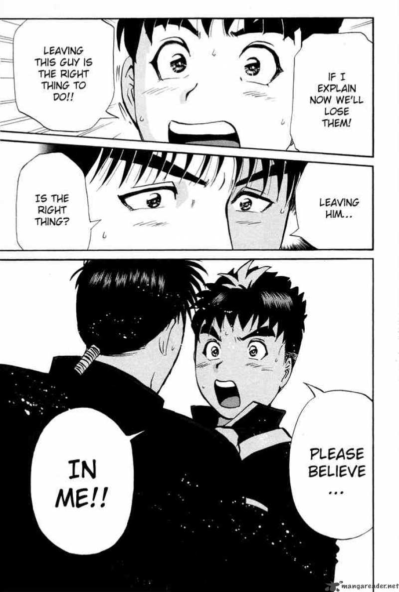 Tantei Gakuen Q 2 32