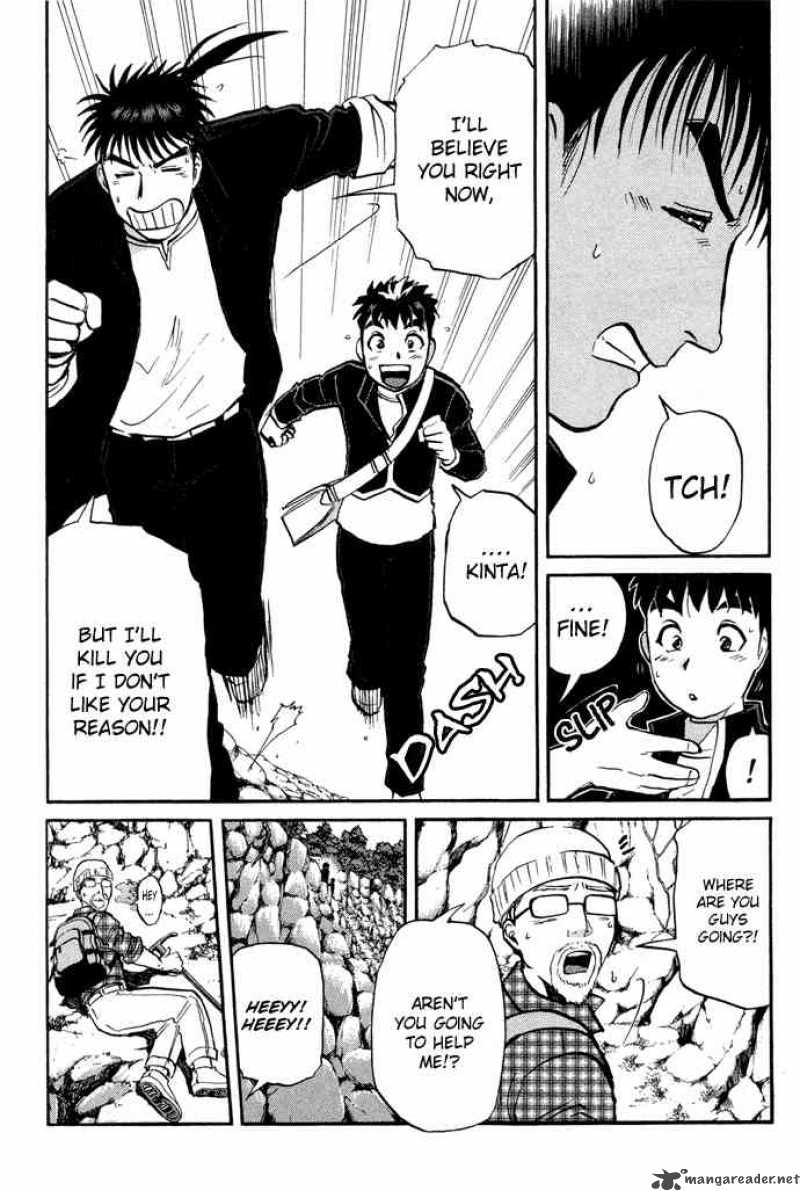 Tantei Gakuen Q 2 33