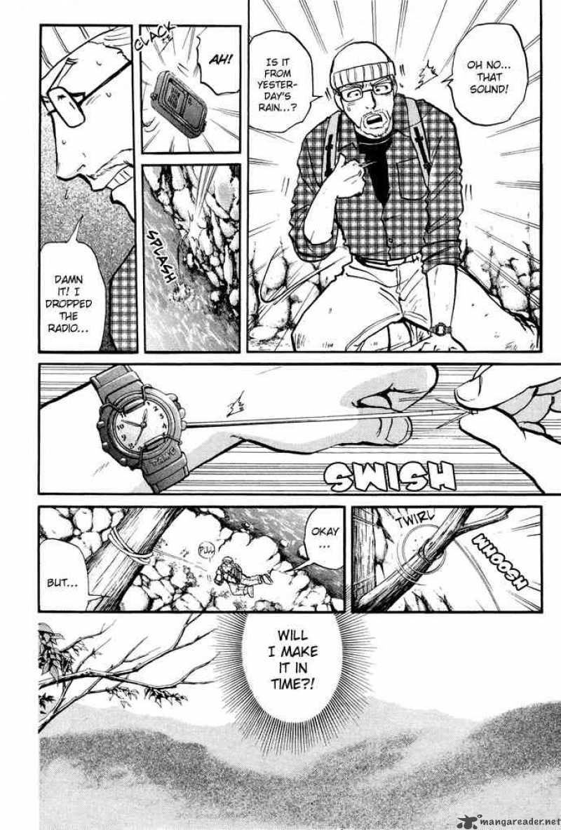 Tantei Gakuen Q 2 35
