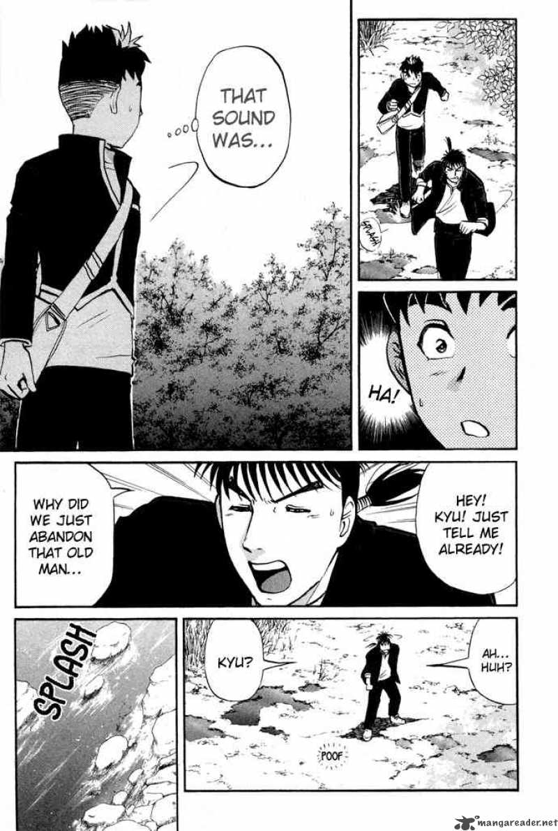 Tantei Gakuen Q 2 36