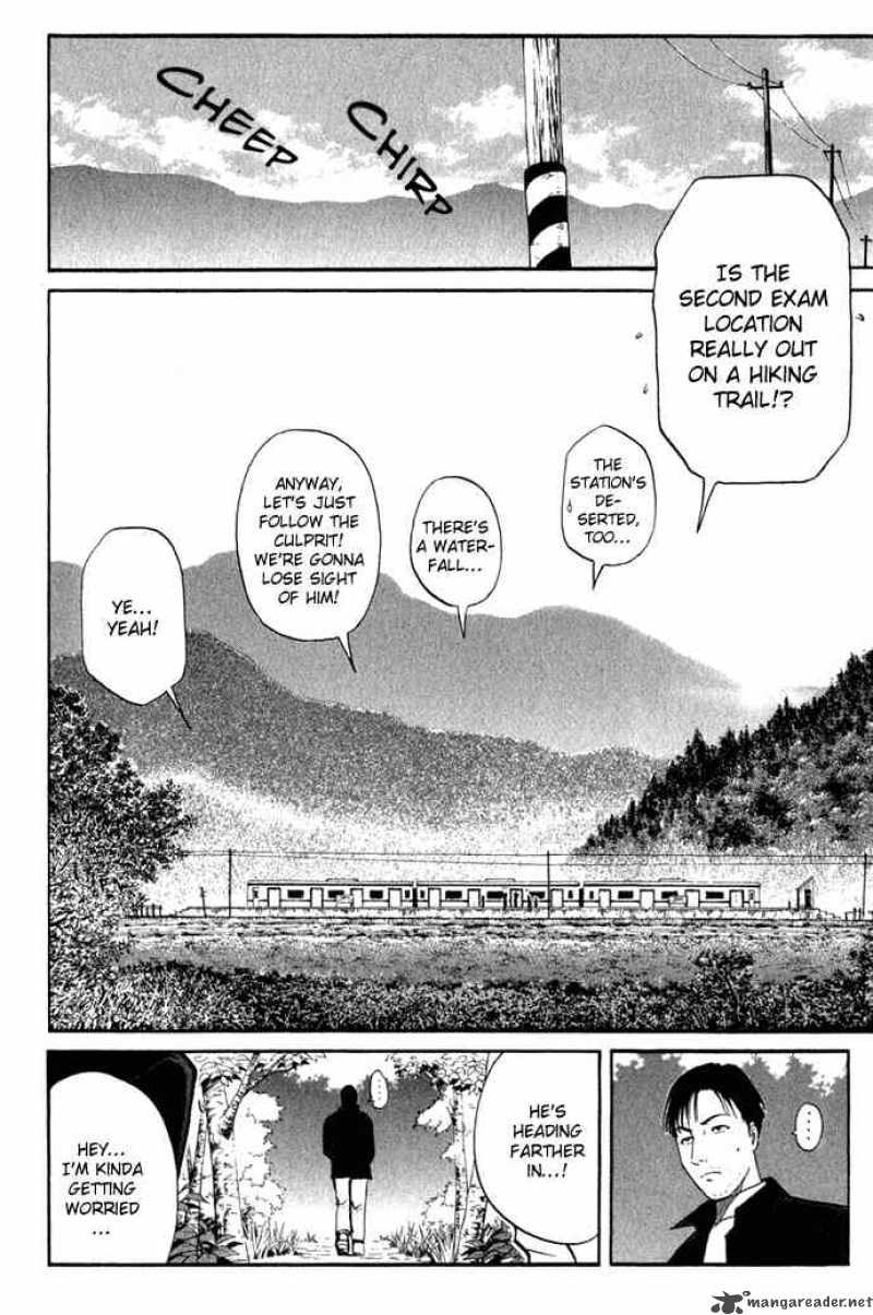 Tantei Gakuen Q 2 4