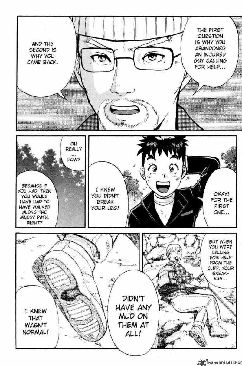 Tantei Gakuen Q 2 43