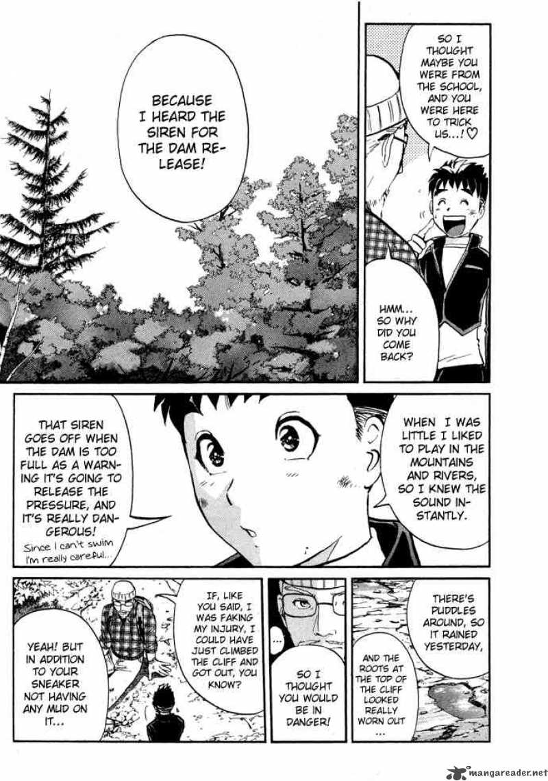 Tantei Gakuen Q 2 44