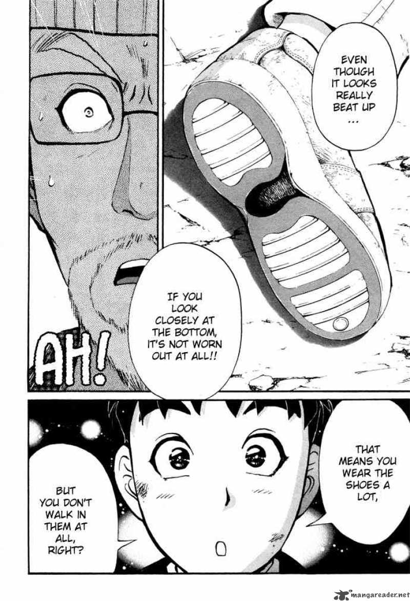 Tantei Gakuen Q 2 45
