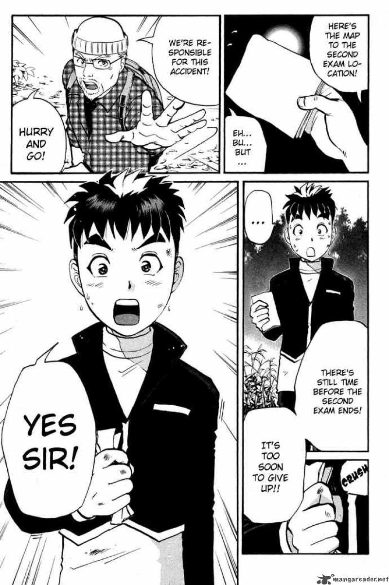 Tantei Gakuen Q 2 48