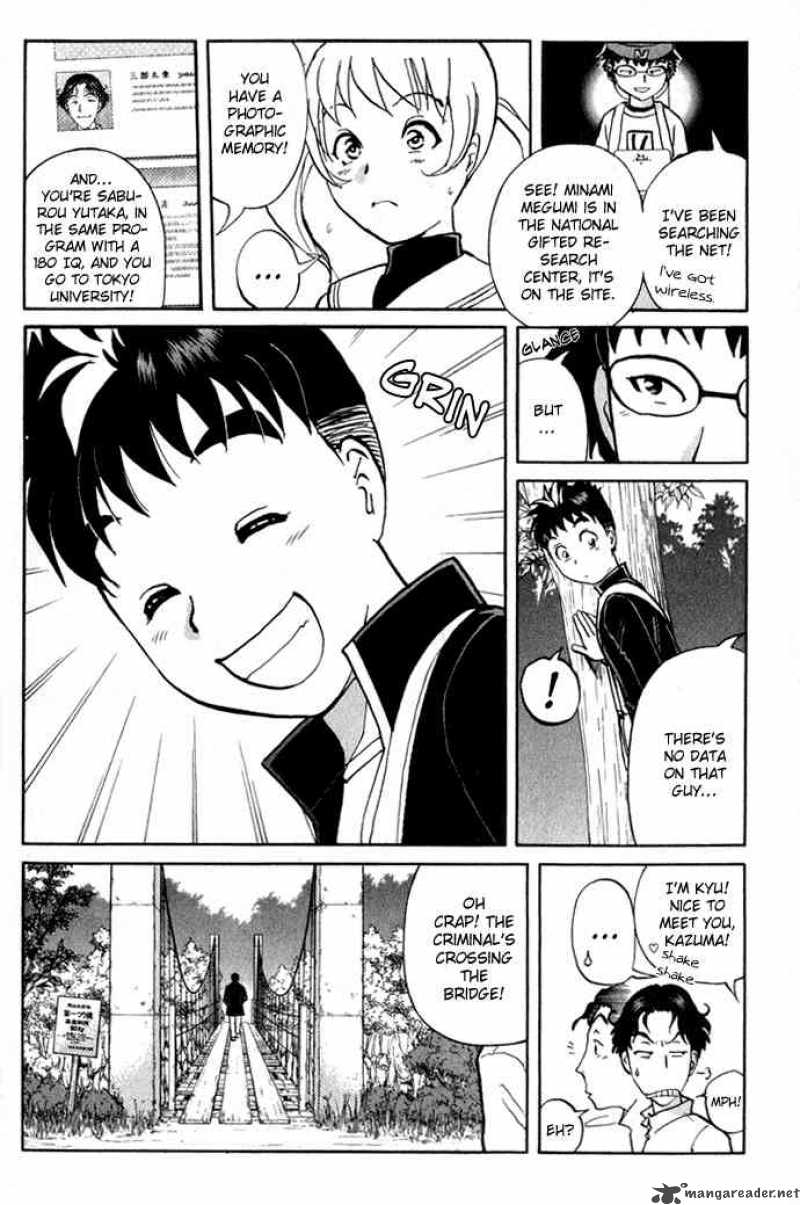 Tantei Gakuen Q 2 7