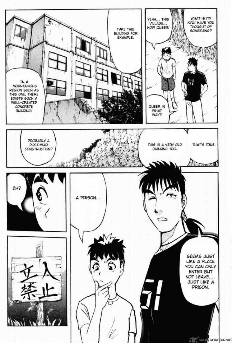 Tantei Gakuen Q 20 10
