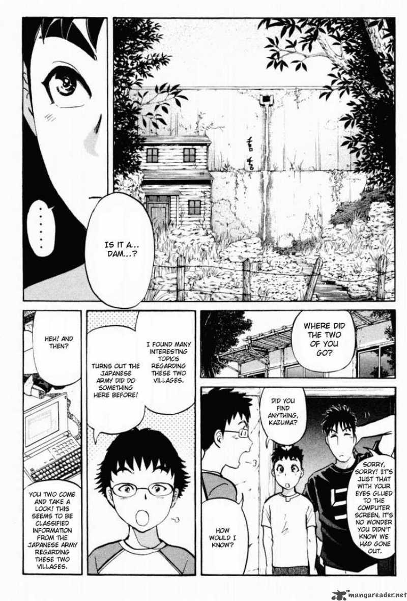 Tantei Gakuen Q 20 11