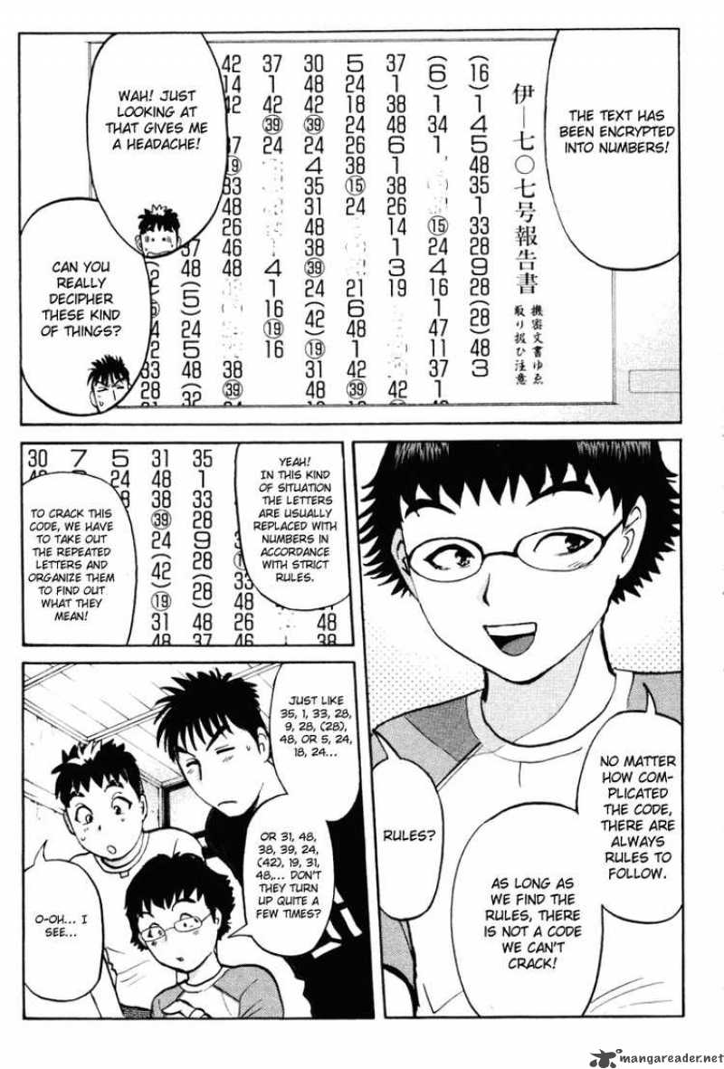 Tantei Gakuen Q 20 12