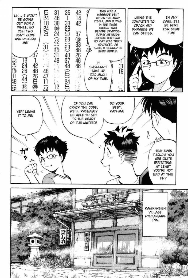 Tantei Gakuen Q 20 13