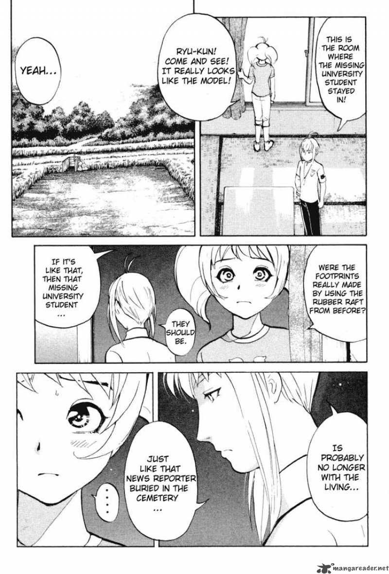 Tantei Gakuen Q 20 14