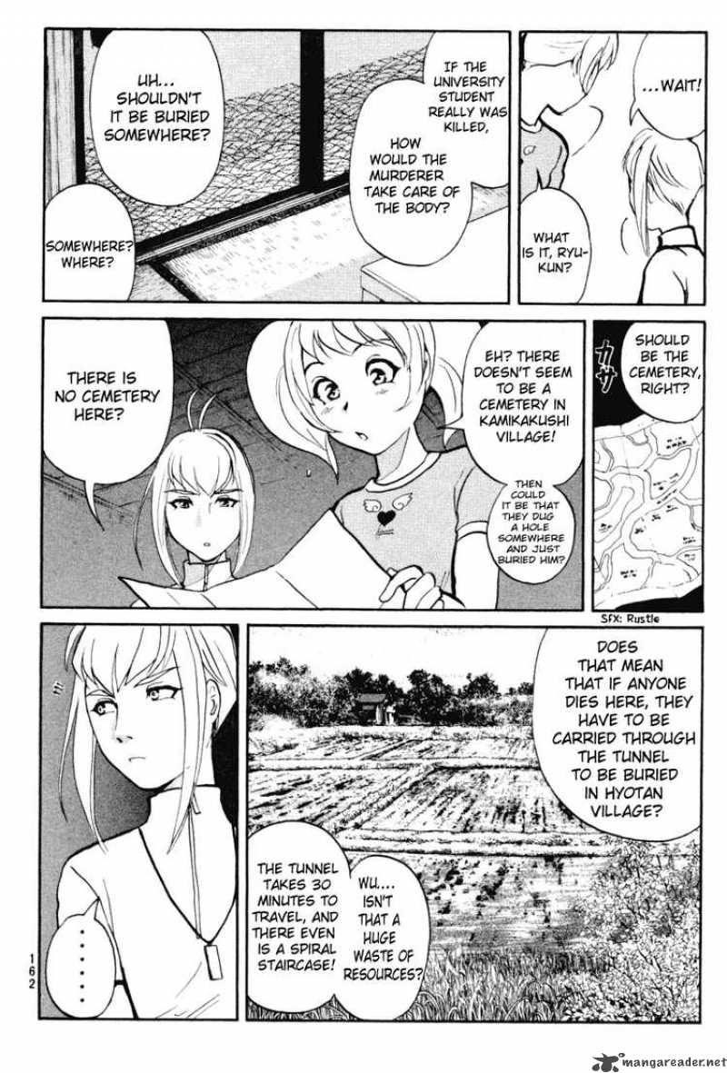 Tantei Gakuen Q 20 15
