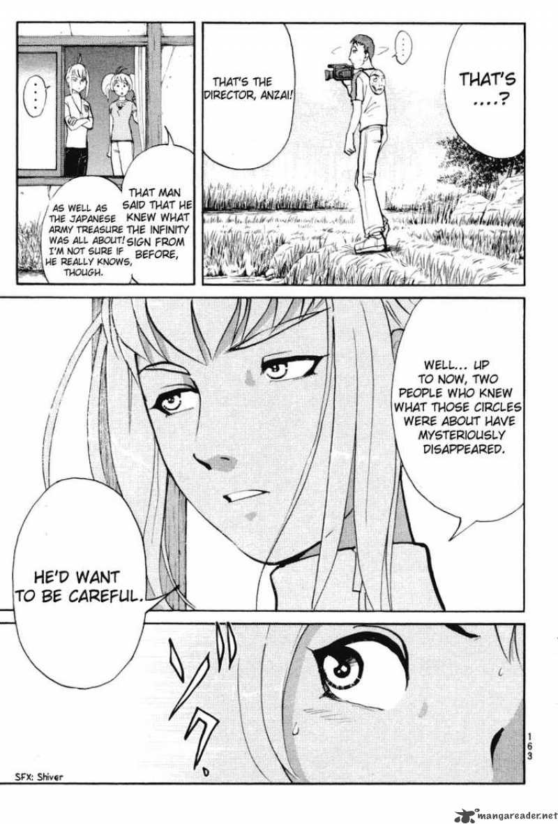 Tantei Gakuen Q 20 16