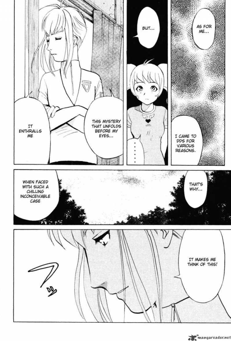 Tantei Gakuen Q 20 19