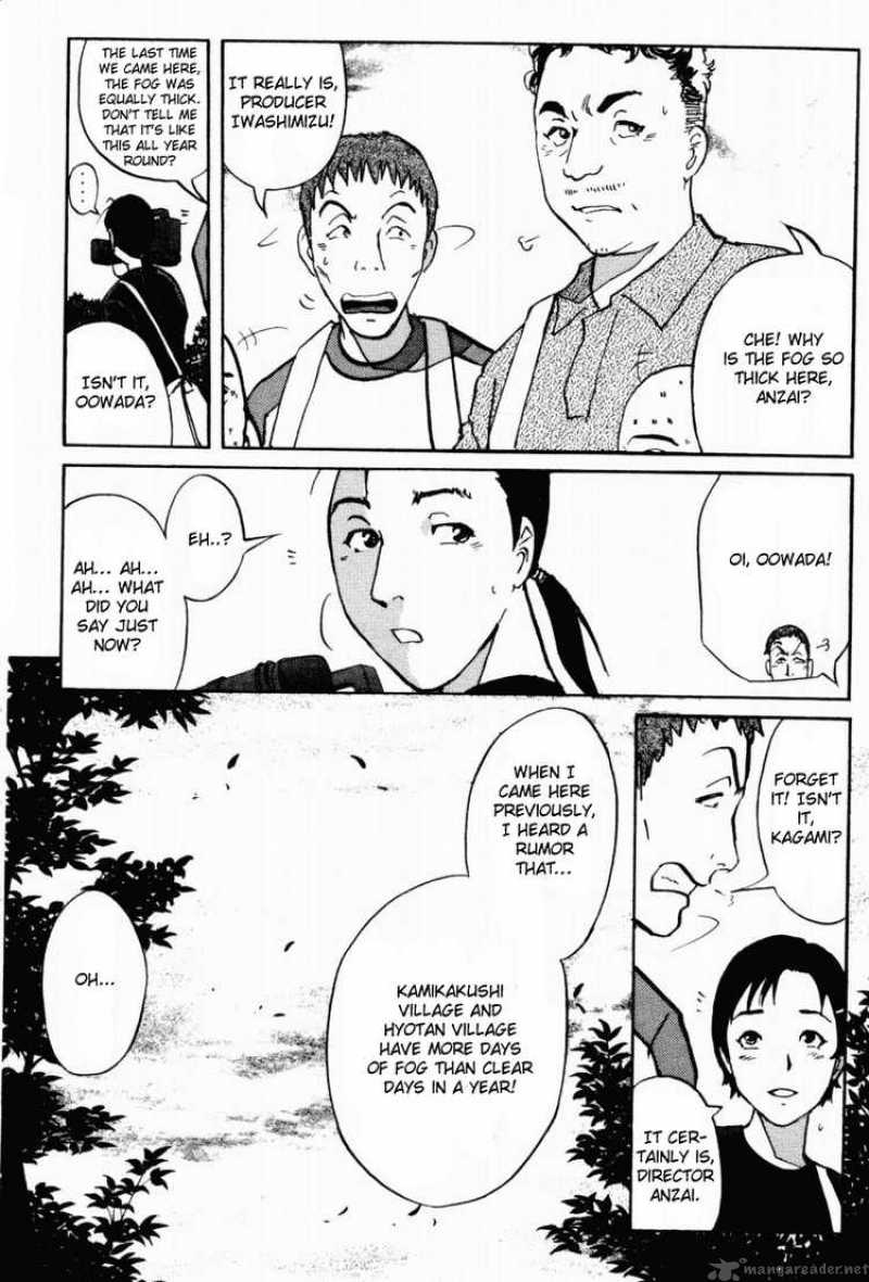 Tantei Gakuen Q 20 2