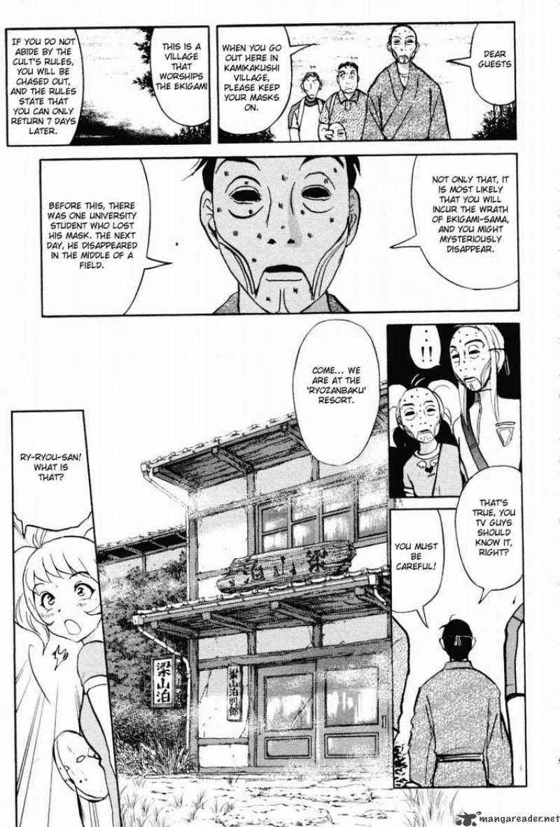 Tantei Gakuen Q 20 3