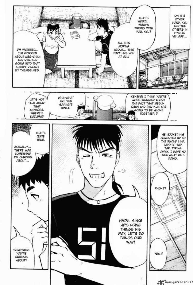 Tantei Gakuen Q 20 5