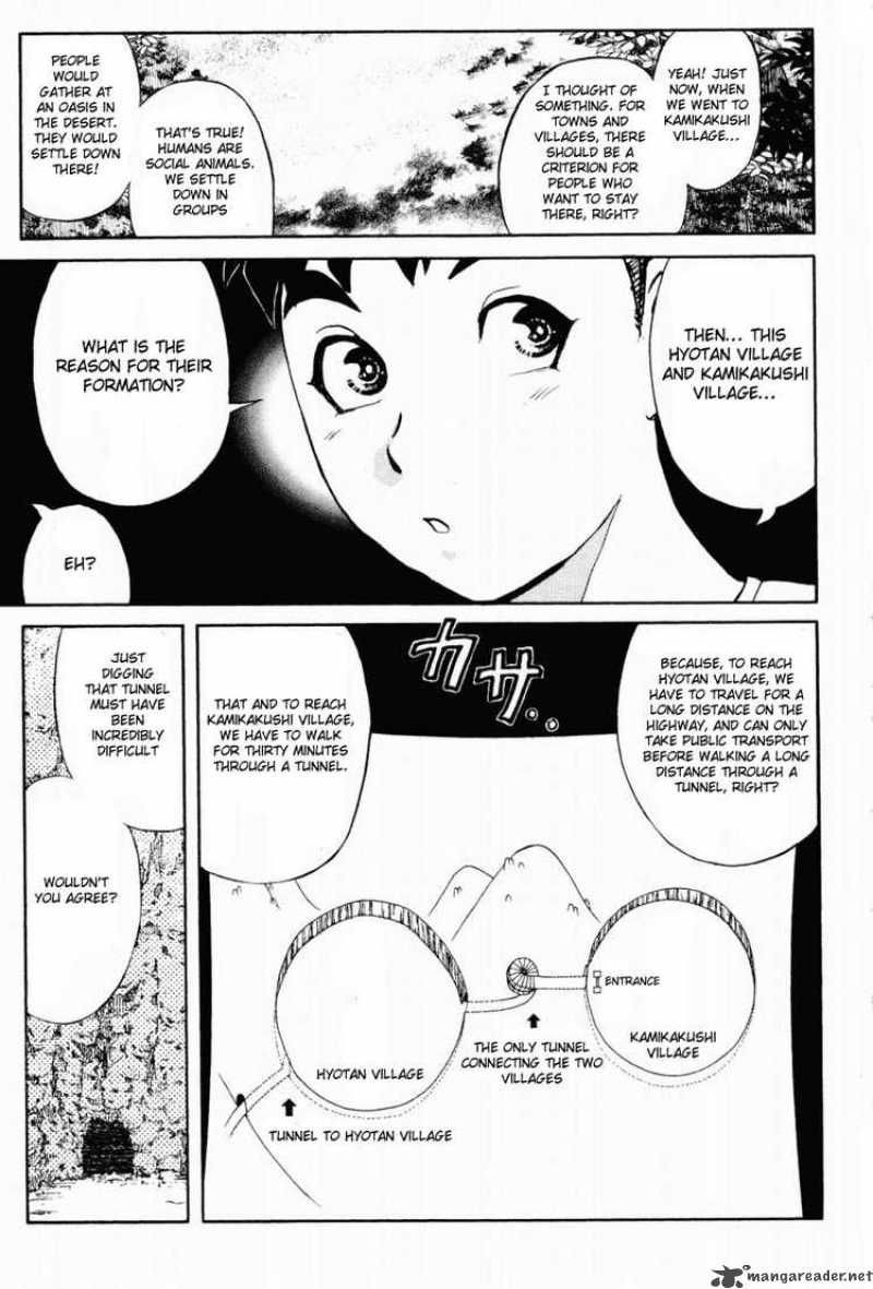 Tantei Gakuen Q 20 6